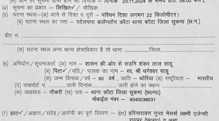 नल जल योजना के तहत खोदे गए गड्ढे़ में गिरकर बालक की मौत 