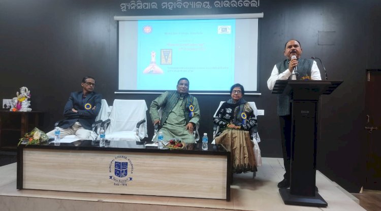 म्युनिसिपल कॉलेज में संविधान दिवस मनाया गया 