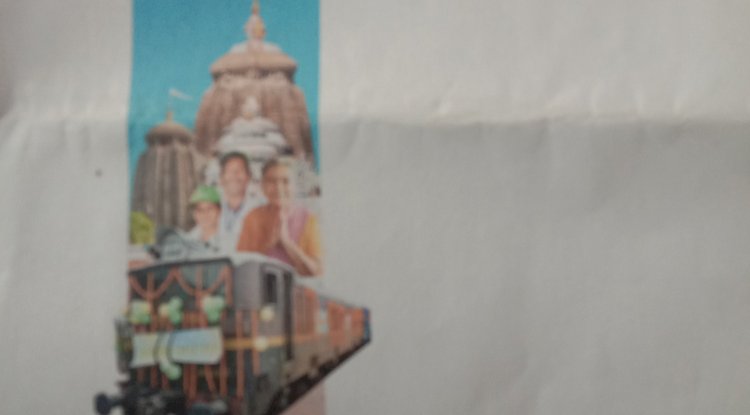 मुफ्त तीर्थयात्री सरकारी योजना को बना रहे है कमाई का ज़रिया 