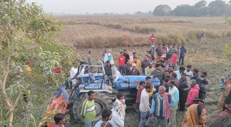 ट्रैक्टर पलटने से दो मृत एक घायल 