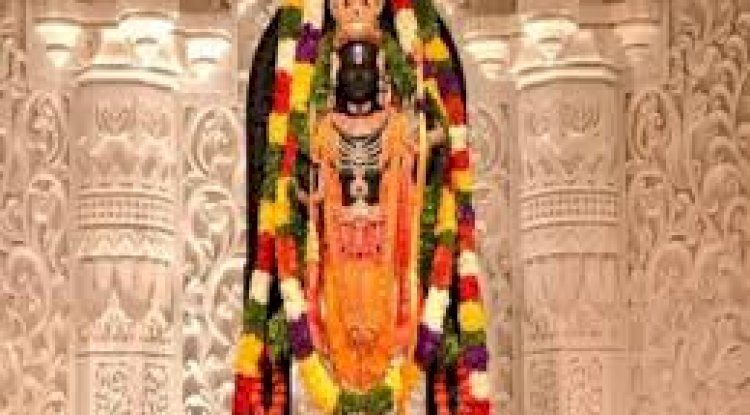 रामलला के प्राण प्रतिष्ठा वार्षिकोत्सव पर भव्य आयोजन 