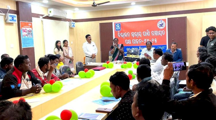 नुआगाँव में जल संचय पखवाड़ा पारित 