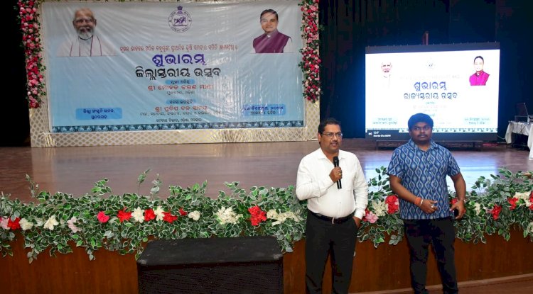 राष्ट्रीय और राज्य कृषि प्राथमिक सहकारी समिति का हुआ उद्घाटन 