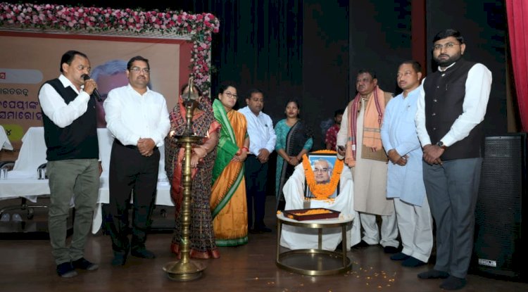 सुंदरगढ़ में सुशासन दिवस आयोजित