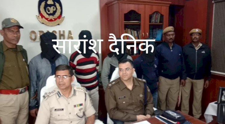 दंपति को बंधक बनाकर लूट को अंजाम देने वाले गिरफ्तार 
