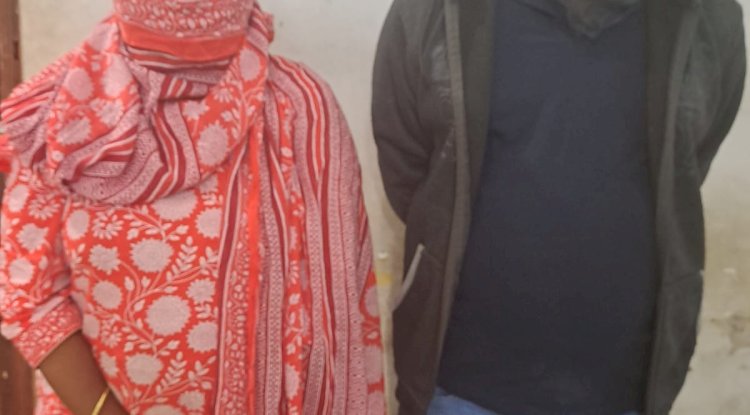  सरकारी नौकरी देने के नाम पर धोखाधड़ी के आरोप में दंपति गिरफ्तार 