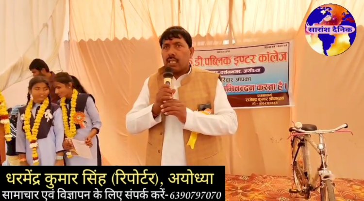 गणतंत्र दिवस पर मेधावी छात्राओं को साइकिल देकर सम्मानित किया गया