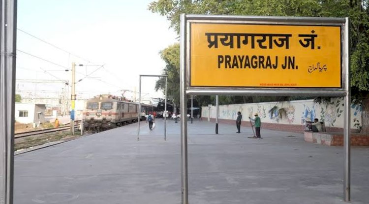 श्रद्धालुओं के लिए प्रयागराज से दो दिनों में चले 700 सौ से अधिक रेलगाड़ी