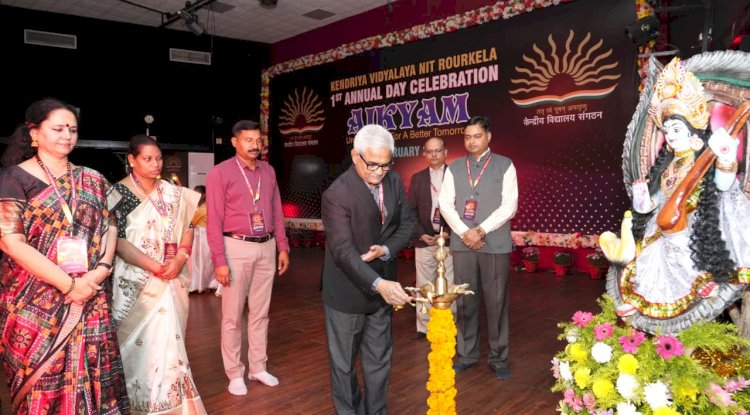 केन्द्रीय विद्यालय एन आई टी राउरकेला का प्रथम वार्षिकोत्सव संपन्न 