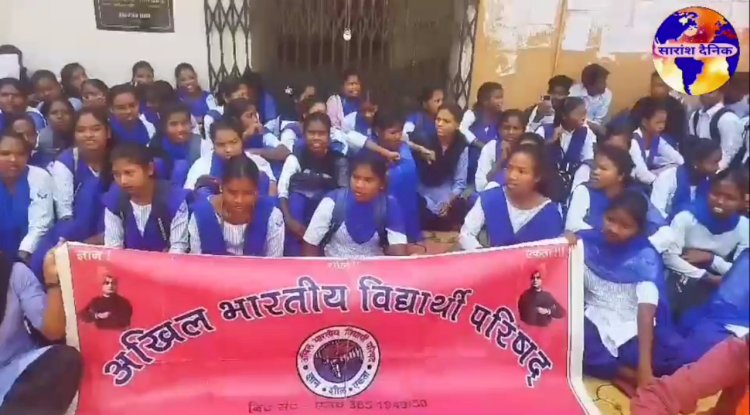 मनोहरपुर डिग्री कालेज के कू प्रबंधन से क्षुब्ध छात्र छात्राओं का विरोध प्रदर्शन