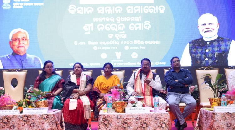 जिले में प्रधानमंत्री किसान अभिनंदन कार्यक्रम का सीधा प्रसारण 