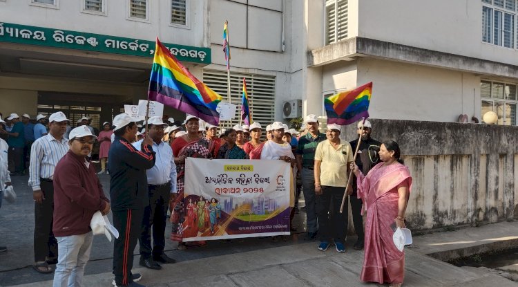 जिला सहकारिता विभाग द्वारा अंतर्राष्ट्रीय महिला दिवस आयोजित