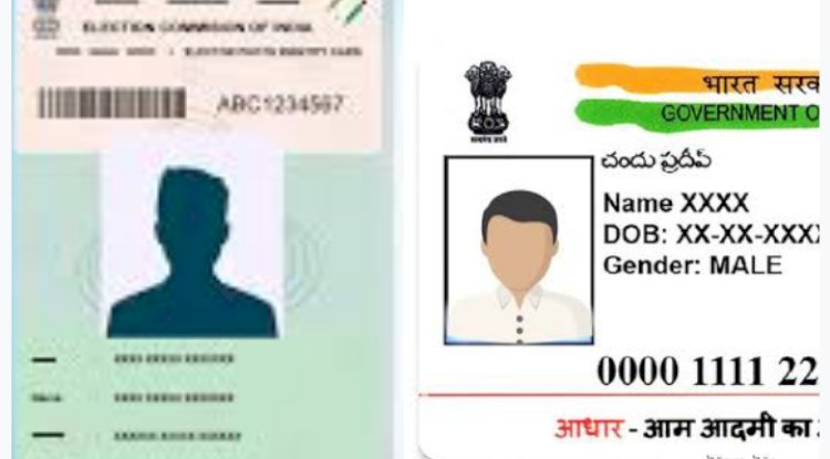 आधार को वोटर कार्ड से जोड़ने के लिए इसीआई की बैठक