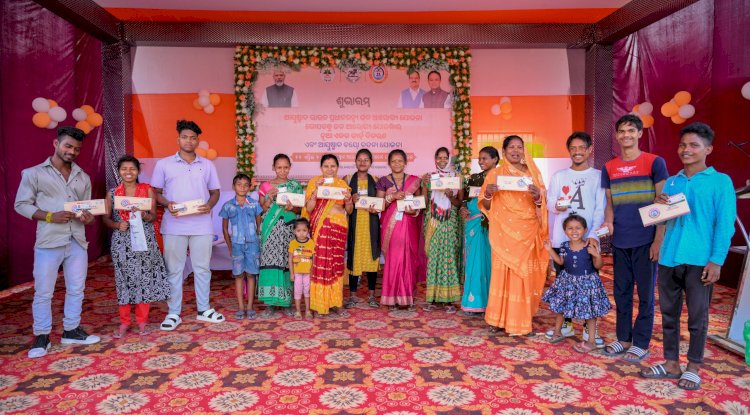 राउरकेला में आयुष्मान भारत प्रधानमंत्री जनआरोग्य योजना के नए एकल कार्ड का वितरण