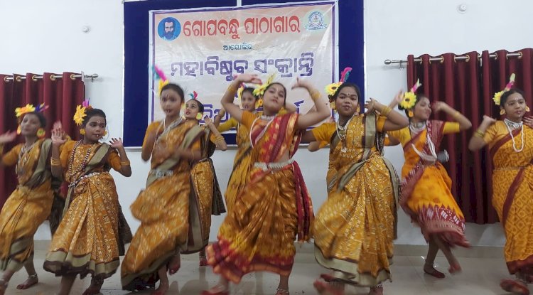 गोपबंधु पुस्तकालय में महाविशुभ संक्रांति और ओडिया नववर्ष उत्सव मनाया गया