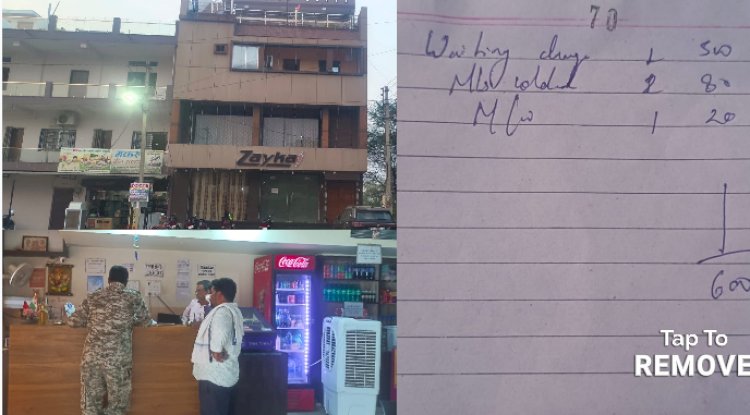 जायका होटल की लूट का पर्दाफास 