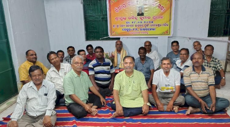 प्रख्यात शिक्षाविदों और अध्यात्मवादियों का विदाई समारोह 
