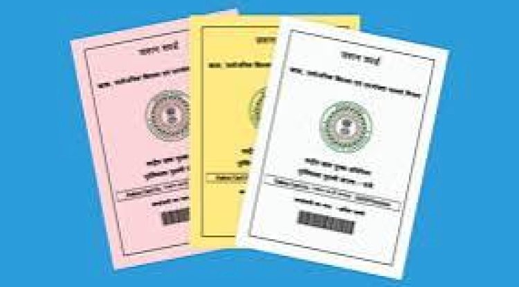 नए राशन कार्ड आवेदकों के लिए ई केवाईसी सत्यापन अनिवार्य