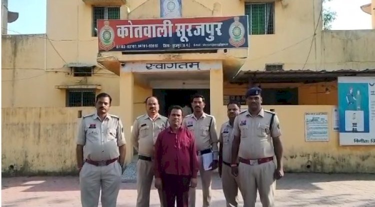 जमीन में गड़ा धन निकालने के नाम पर धोखाधड़ी