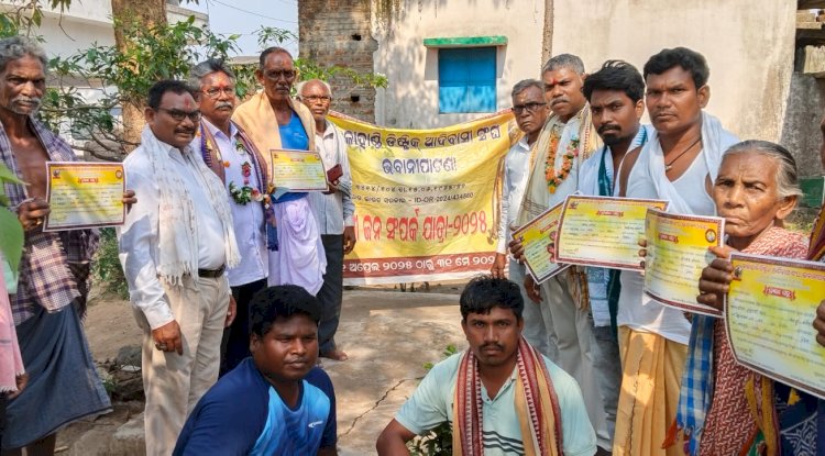 जिला आदिवासी संघ का आदिवासी जनसंपर्क यात्रा 