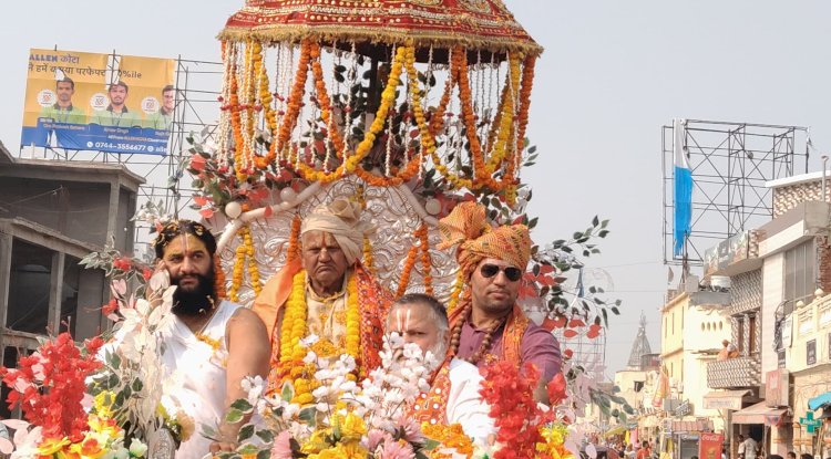 अयोध्या धाम में टूटा तीन सौ साल से चली आ रही परंपरा 