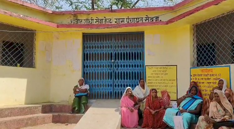 सेवा केंद्र में ताला घंटों खुले आसमान के नीचे कड़ी धूप में रहीं मितानिनें