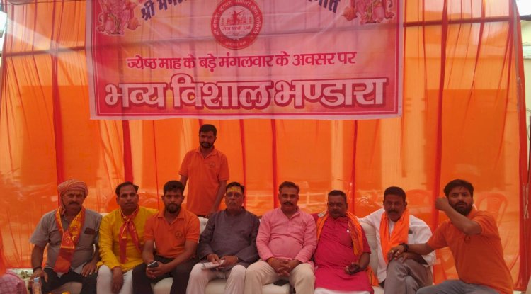 ज्येष्ठ माह के बड़े मंगल पर अयोध्या धाम में धार्मिक उत्साह