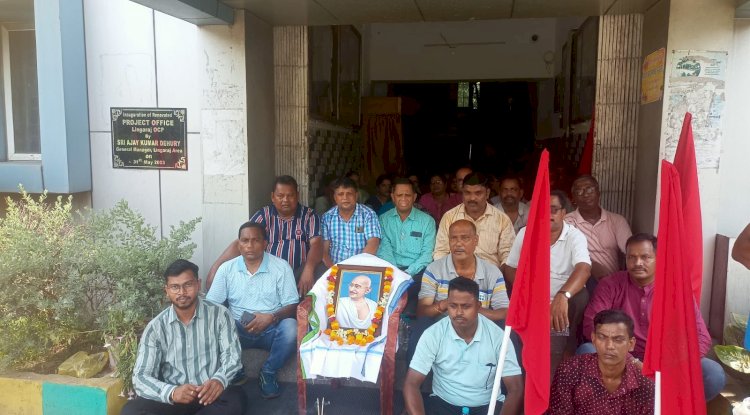 आठ मांगों को लेकर मजदूर यूनियन का धरना प्रदर्शन 