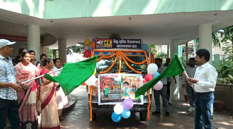 बाल श्रम उन्मूलन जागरूकता रथ चलाया गया