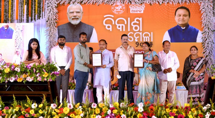 सुंदरगढ़ में जिला स्तरीय विकास मेला का उद्घाटन