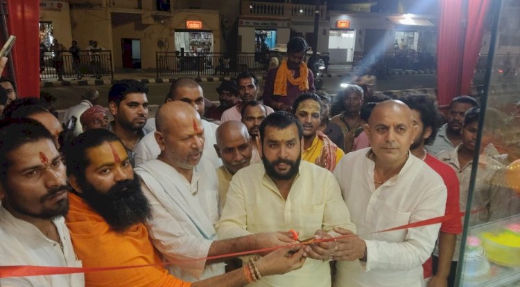 श्रीकृष्णा स्वीट एंड बेकरी का अयोध्या धाम में भव्य शुभारंभ