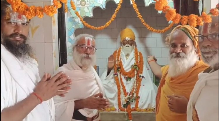 महंत राम शरण दास की 44वीं पुण्यतिथि मनाई गई 