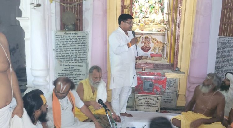 भारतीय हिन्दू व हिन्दुओ की वर्तमान स्थिति पर  गोष्ठी आयोजित  