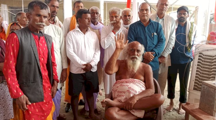 गुरु पूर्णिमा महोत्सव पर अयोध्या धाम में विशेष आयोजन