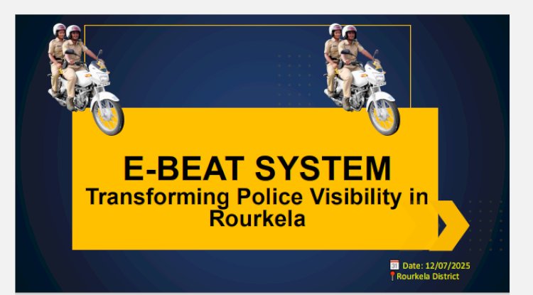 राउरकेला पुलिस ने आज से शुरु की ई-बैट पायलट परियोजना