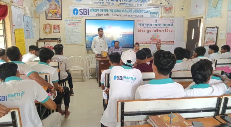 विश्व युवा कौशल दिवस पर सेमिनार आयोजित 