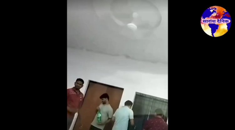 बिना अनुमति देर रात तक एसबीआई में चलती रही शराब पार्टी 
