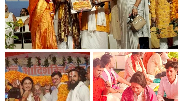 भव्य आयोजन के साथ माँ आदिशक्ति सेवा सदन का भूमि पूजन हुआ संपन्न