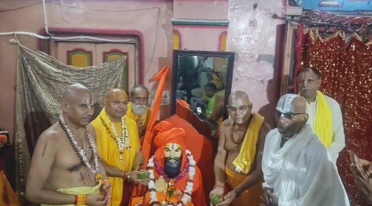 कौशलेश सदन के पूर्व आचार्य की पुण्यतिथि पर संत-महंतों ने अर्पित की श्रद्धांजलि
