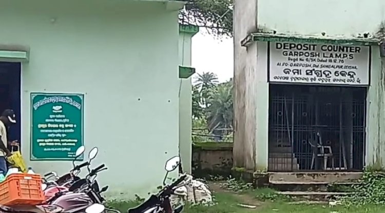 गड़पोष लैप्स कार्यालय में चल रहा है सीएससी ज़ेरॉक्स सेंटर