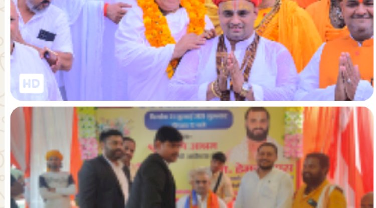 हेमंत दास महंत हुए श्रृगीं ऋषि आश्रम के नए महंत 