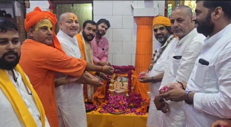 गोस्वामी तुलसीदास की जयंती पर भव्य आयोजन