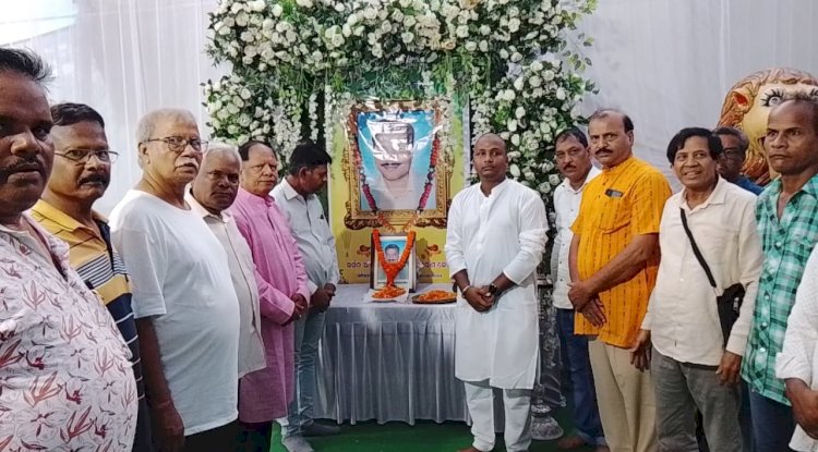 वरिष्ठ भाजपा नेता नृसिंह जेना के 11वें श्राद्ध दिवस पर श्रद्धांजलि सभा