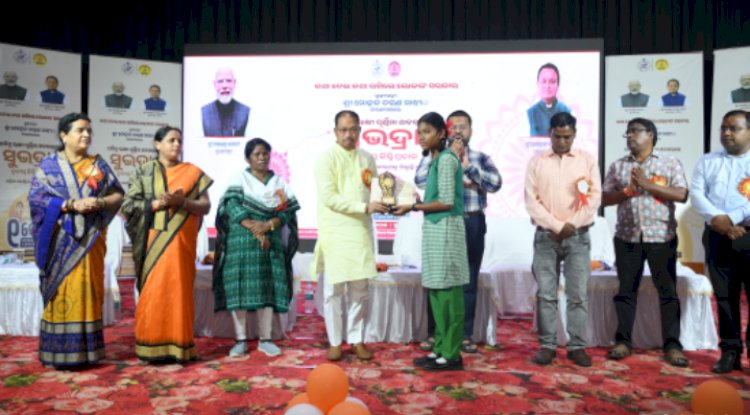 सुभद्रा योजना की तीसरी किस्त के वितरण के अवसर पर जिला स्तरीय कार्यक्रम आयोजित