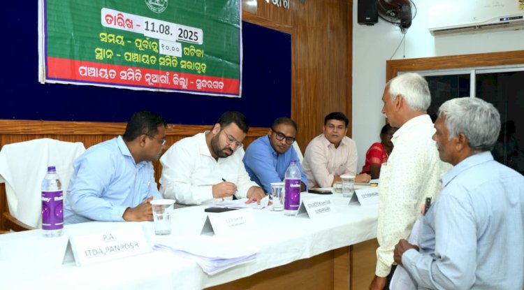 नुआगांव प्रखंड क्षेत्र में संयुक्त जन शिकायत सुनवाई आयोजित