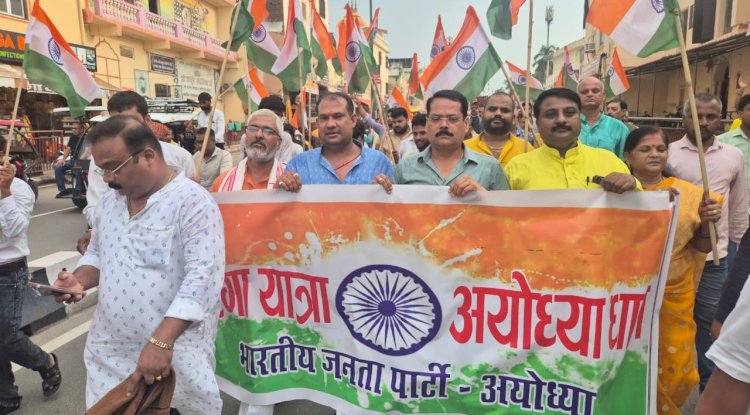 अयोध्या में निकली भव्य तिरंगा शोभायात्रा 