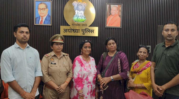 अयोध्या पुलिस ने कुछ ही समय में बरामद कर ली खोया हुआ सामान 