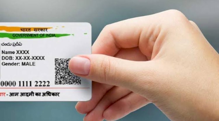 सहकारी बैंकों को आधार आधारित सेवाएं प्रदान करने के लिए ढांचा तैयार