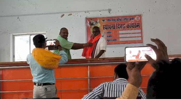 विश्व हिंदू परिषद का स्थापना दिवस कार्यक्रम 