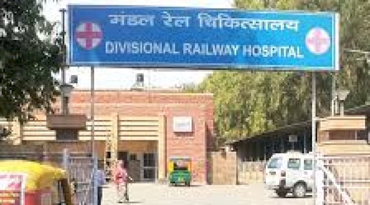 राज्य सरकार के नियंत्रणाधीन होंगे रेलवे अस्पताल